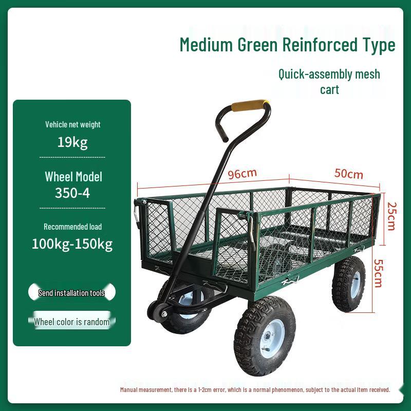 Четырехколесная платформа-тележка Yishu Xiang