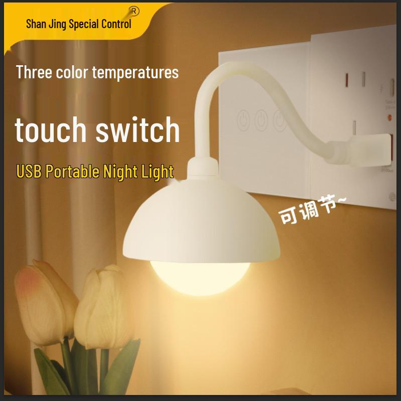 Shan Jing USB Touch LED Night Light with Remote and Sleep Mode