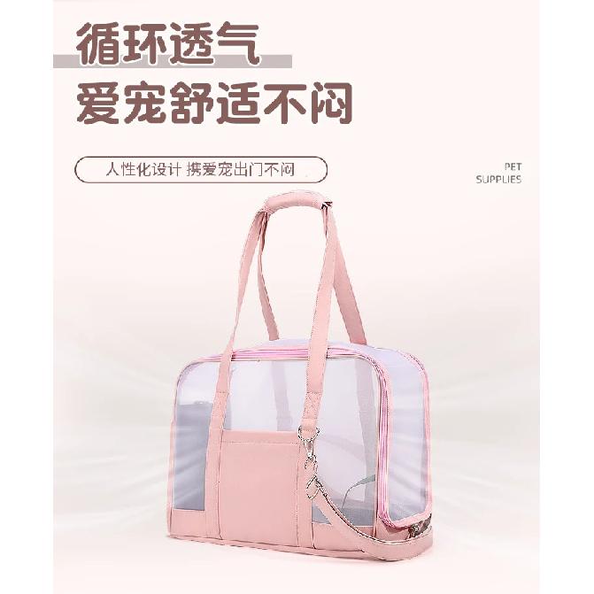 Cat Bag for Easy Outdoor Use Large Capacity Pet Transparent and Simple Pet Shoulder Bag Small Animal Carrier
