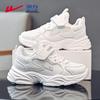 Kids' Breathable Sports Shoes WZ(CL)-0960