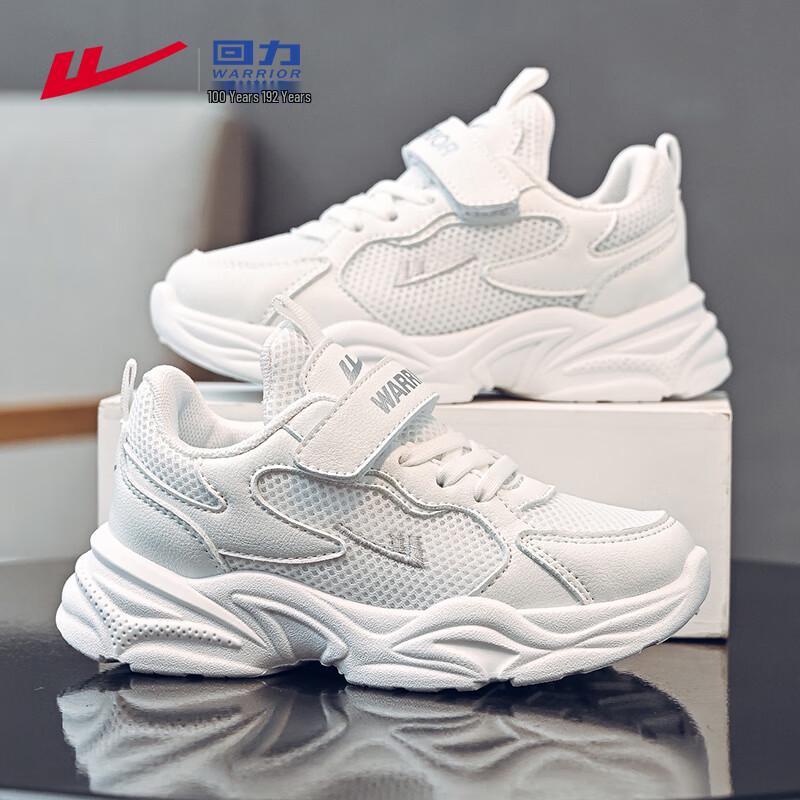 Warrior Kids Breathable Sports Shoes WZ(CL)-0960 32