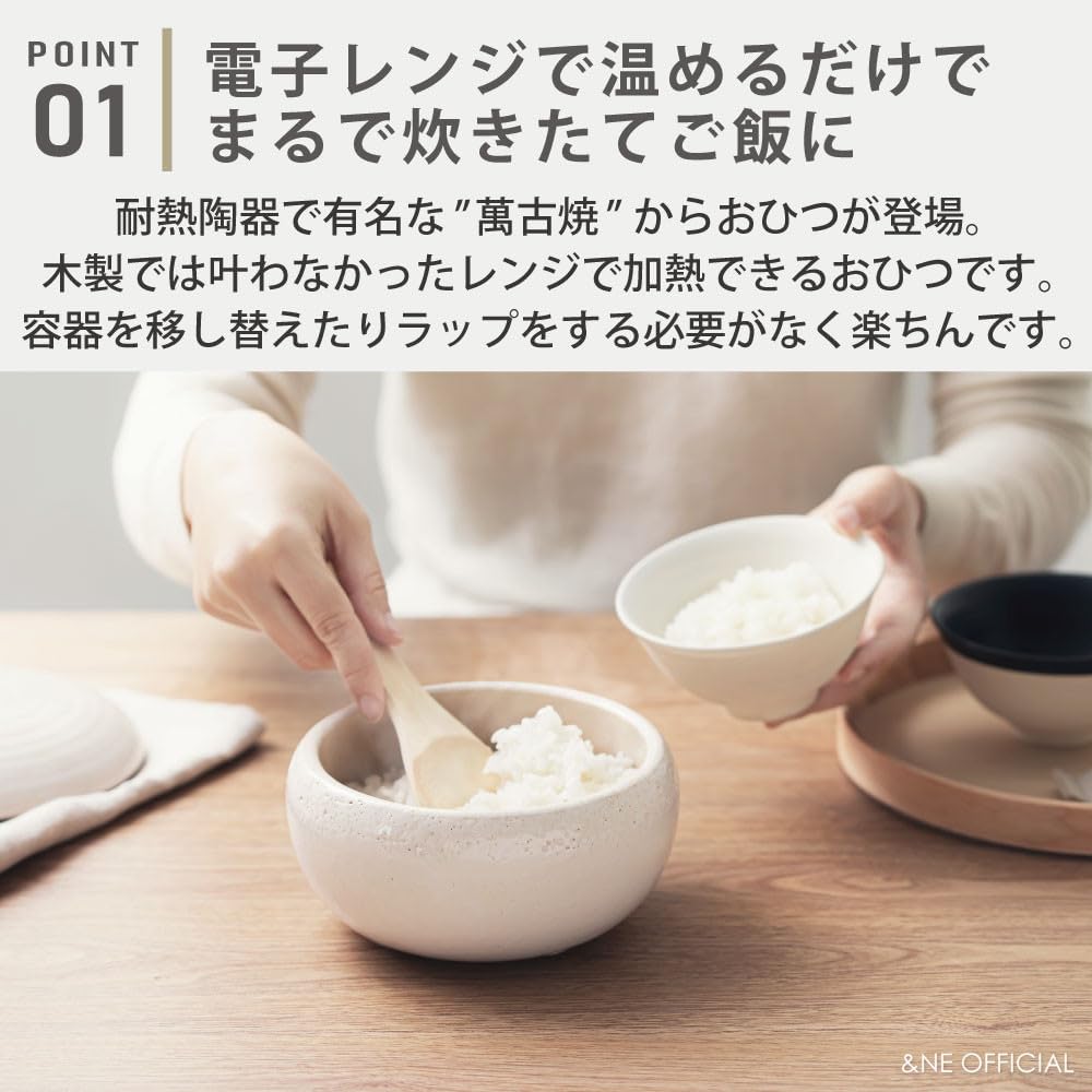 &NE Banko Ware Rice Container, Small, Hare to Ke (Special Occasions), Black, Holds 1 Serving (0.5 cups), Made in Japan, Ceramic, Microwave and Oven Sa