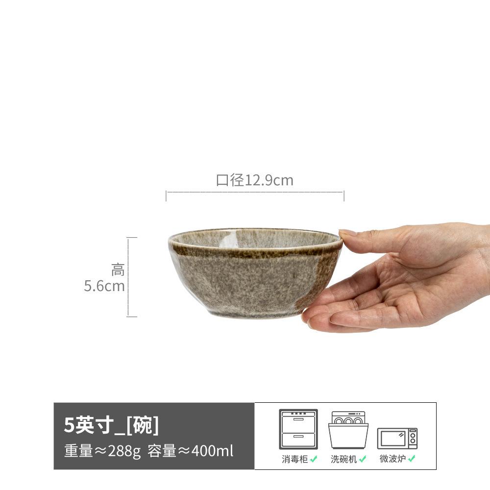 Rice Bowl, Japanese Ceramic Small Bowl, Kiln-Changed Glaze Tableware Bowl, Household Eating Bowl, Ramen Bowl, Retro Fruit Bowl