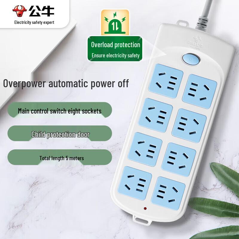 BULL 8-Outlet Master Control Overload Protection Power Strip