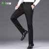 Shanshan Men's Comfort Stretch Straight-Leg Trousers