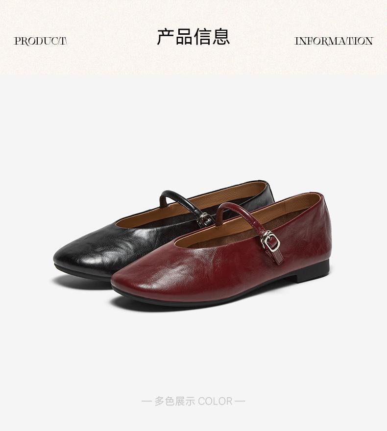 Bestu 25 Autumn Mary Jane Shoes