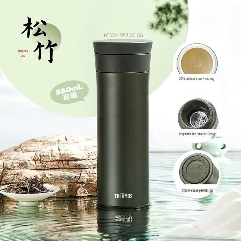 THERMOS TCMV-550 550ml Ceramic Lined Insulated Tea Mug