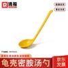 Jingqingfu Melamine Soup Spoons (10-Pack)