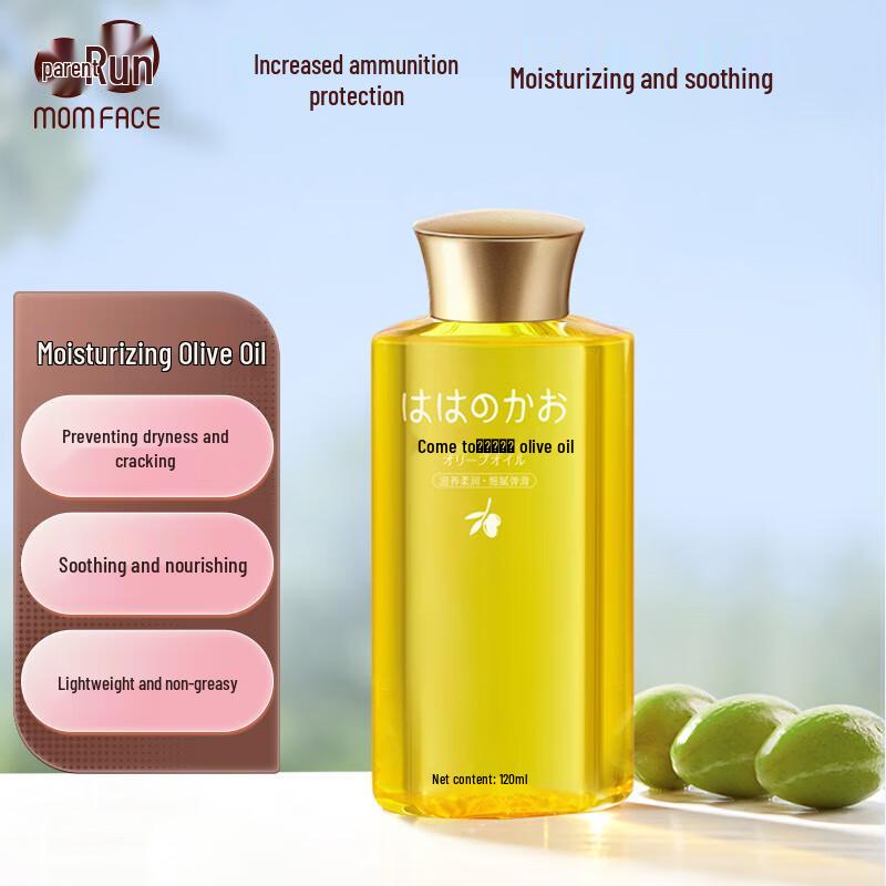 

Qinrun Nourishing Olive Body & Massage Oil