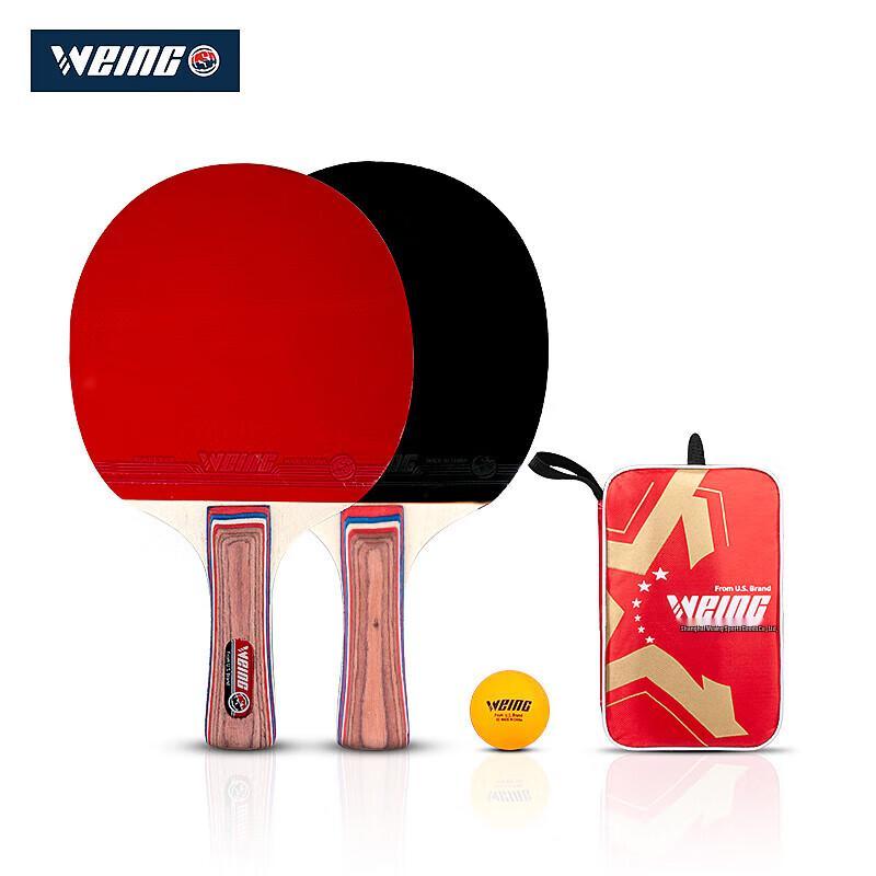 

WEING WT-633 Dragon Series Table Tennis Racket Double Set