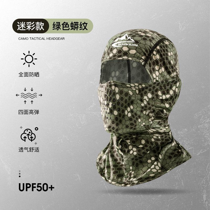 Men Unisex Camouflage Full Face Ice Silk Sun Protection Head Mask For Outdoor Fishing Cycling