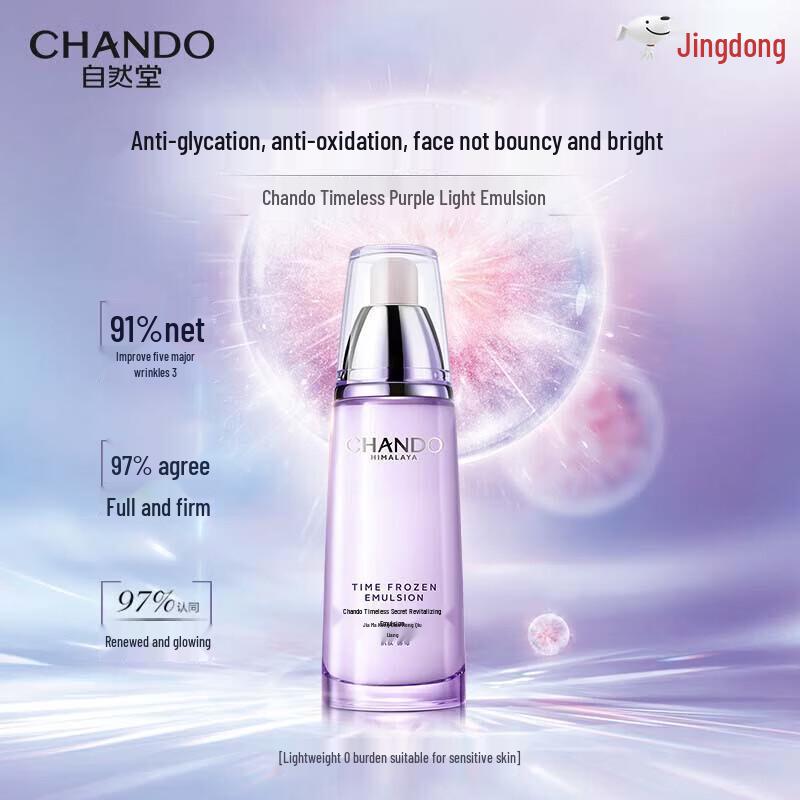 CHANDO Age-Defying Revitalizing Lotion