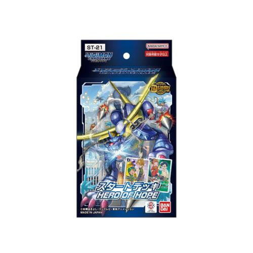 Bandai Digimon Card Game Starter Deck HERO OF HOPE [ST-21]