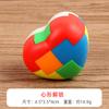 Kids  Childrens Luban Lock 3D Puzzle Keychain Brain Teaser for  Adults Learning Educational Toy with Anti-Stress Design