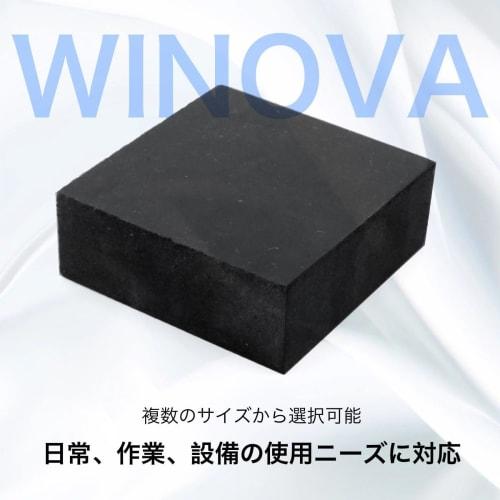 Winova Rubber Mats, Set of 4, Anti-Slip, Height Adjustable, Soundproof, and Anti-Vibration Rubber Mats for Furniture, Tables, Chairs, and Beds, Noise