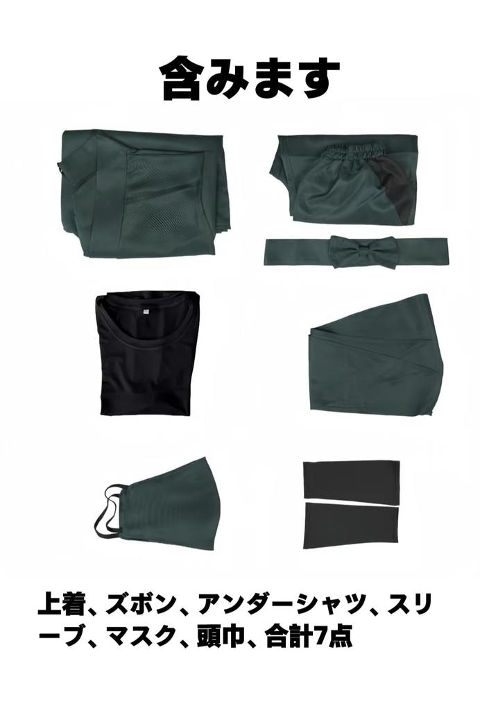 ENDIANDUO Nintama Cosplay Ninjutsu Academy and 6th Adult Cosplay School Stage Unisex Costume, Ninja, 1st, 2nd, 3rd, 4th, 5th, Grade, Costume,
