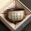 Original Ore Retro Kiln Transformed Tea Cup Owner Coarse Pottery Tea Cup Large Single Ceramic Household Kung Fu Tea setSingleCup
