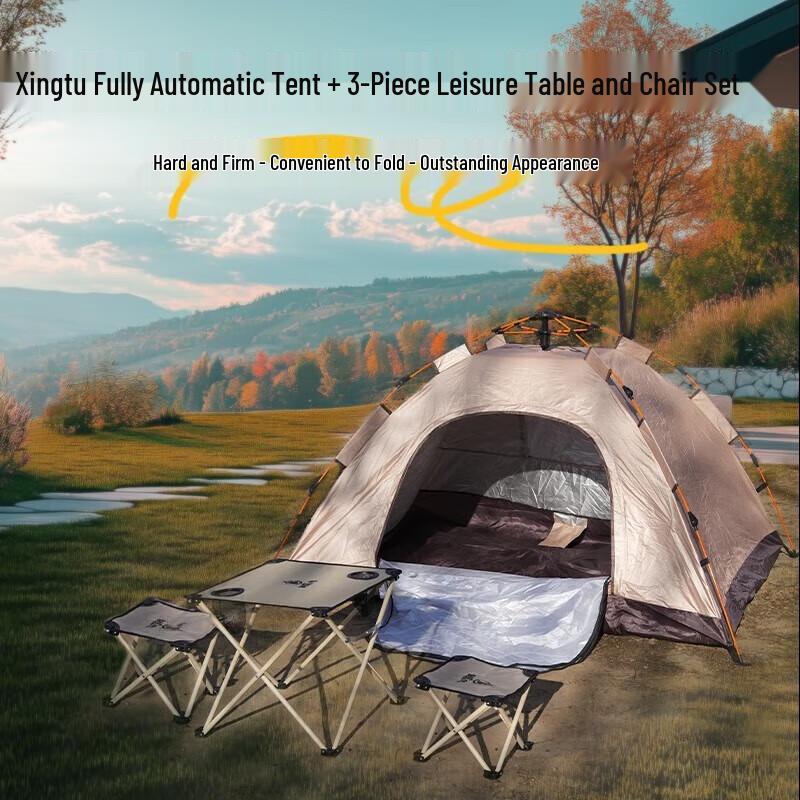 

Shileniao Starlight Automatic Tent & Leisure Furniture Set