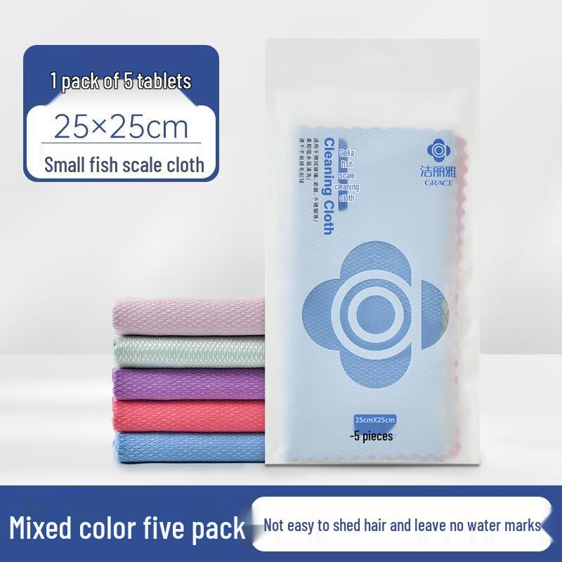 Grace Absorbent Fish Scale Cleaning Cloths