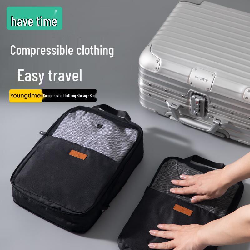 You Shi Guang Black Gold Series Compression Storage Bag