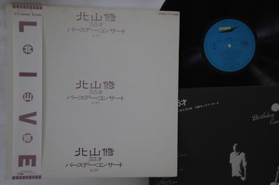 LP Record OSAMU KITAYAMA - 35 Years Old Birthday Concert 6/19 ETP90098 Express 1981 Japan Obi Japanese Pop/Rock Used