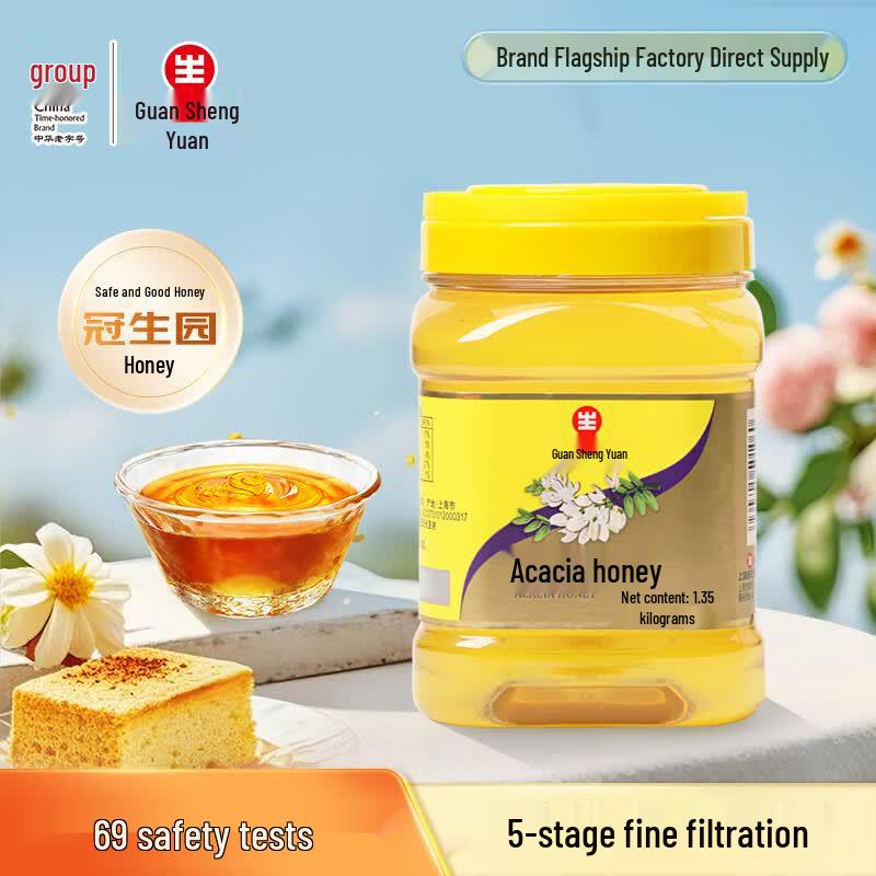 Guan Sheng Yuan Natural Bee Products