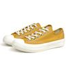 Bake-Sole Yeast Mustard White