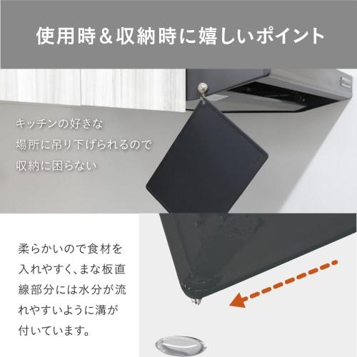 CB Japan Cutting Board, Scratch-Resistant TPU Material, Rectangle, Black, Antibacterial, Dishwasher Safe, and Can be Sterilized with Boiling Water. At