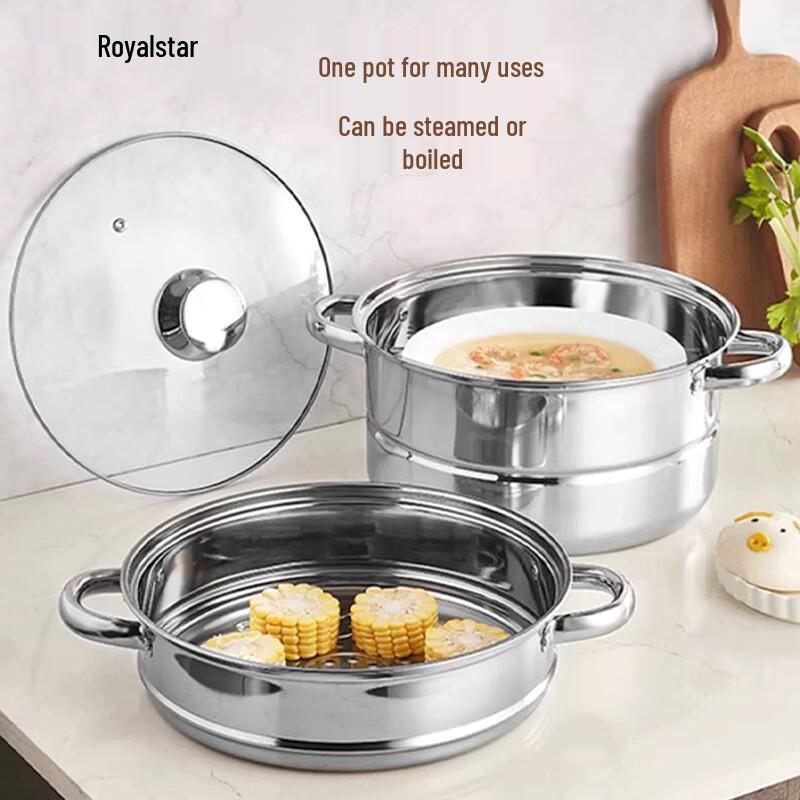 Royalstar Interstellar 26cm Double Layer Stainless Steel Steamer