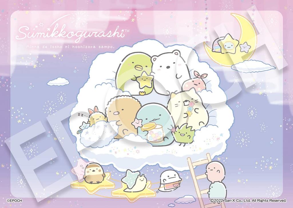 Epoch Sumikko Gurashi Part 2 X 3 Types of Includes Sample Sheet and Guide Ages 3 and EPOCH Children's Puzzle, (72/81/96 Pieces) (18.2 25.7 Cm) 62-304,