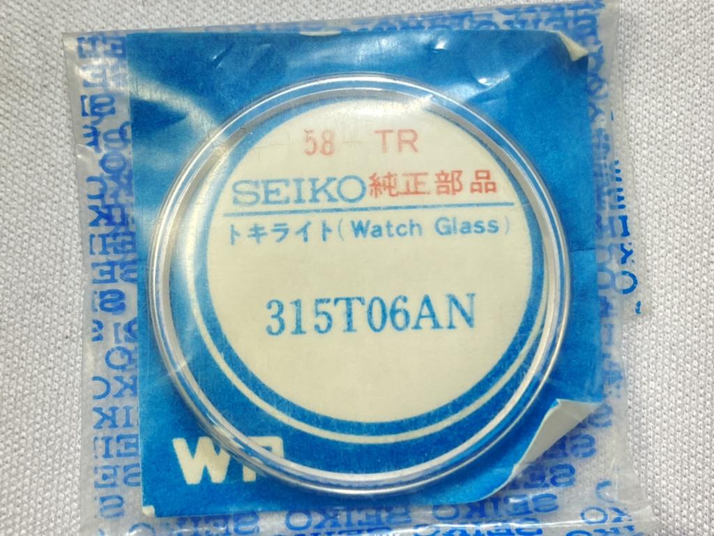 SEIKO Matic Toki Dead Brand and 58/315T06AN Calendar, Crystal, Light, Stock, New, Ref