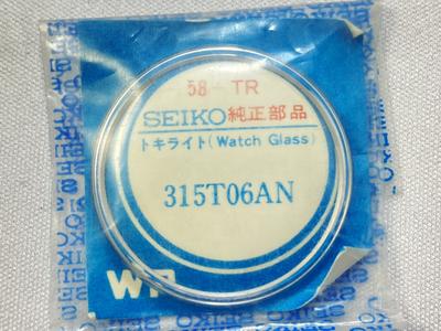 SEIKO Matic Toki Dead Brand and 58/315T06AN Calendar, Crystal, Light, Stock, New, Ref