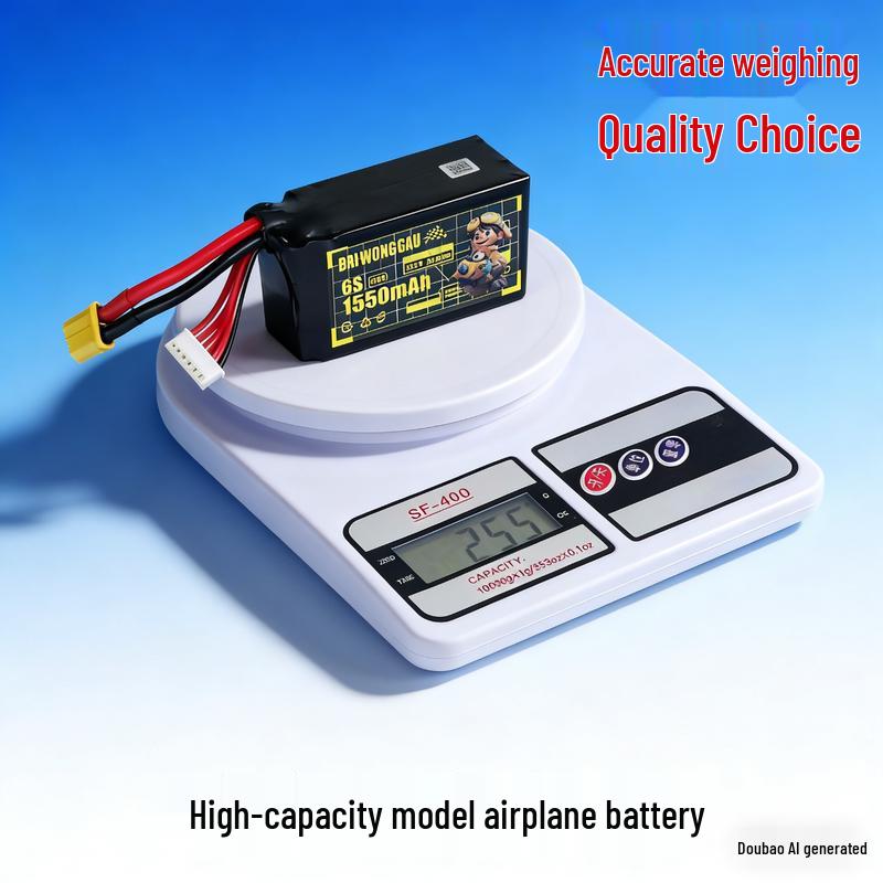 Shizheng Big Yellow Dog 6S 150C 1550mAh FPV Drone LiPo Battery