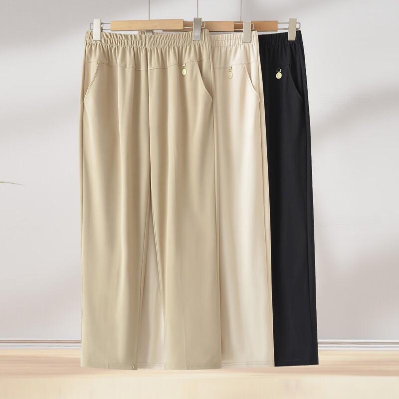 Yalu Women's Summer Ice Silk Straight Leg Cropped Pants