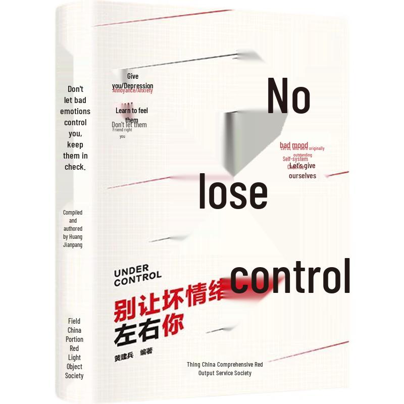 Don t Lose Control: Master Your Emotions