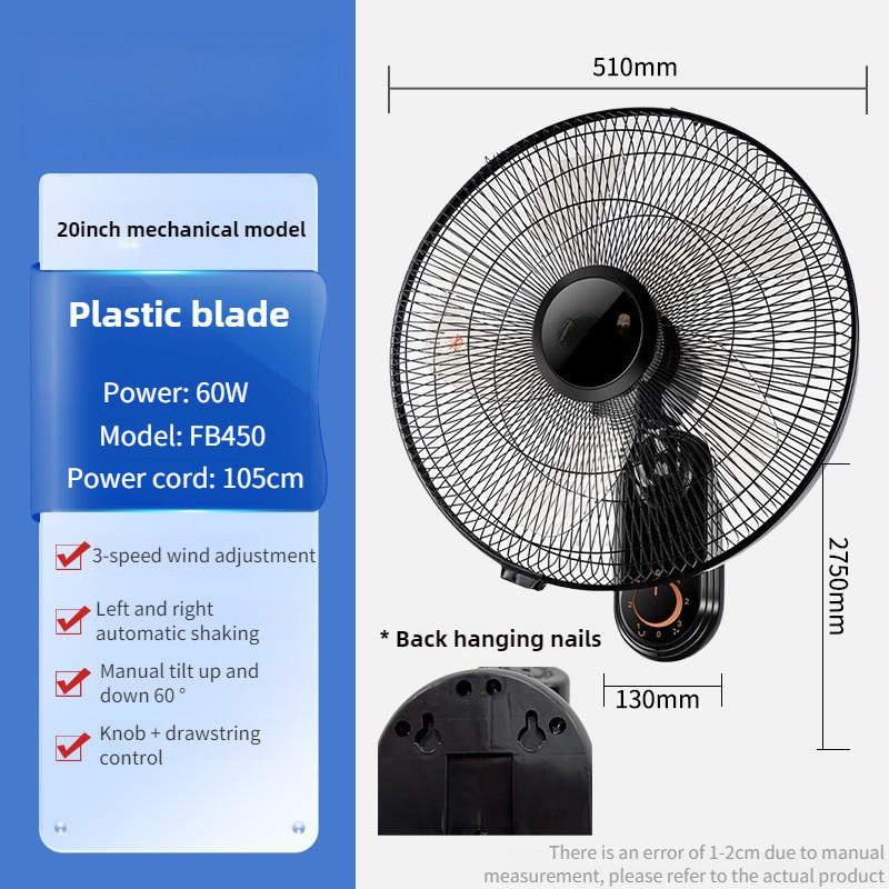 60W Wall Mounted Electric Fan Household Restaurant Silent Air Circulation Fan Three Gears Adjustable Cooling Equipment