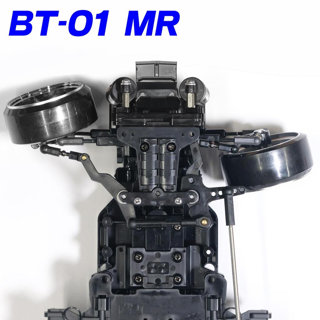 BT/MB-01 [MR] 2WD Drift Conversion Kit