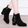 Boots – Boots