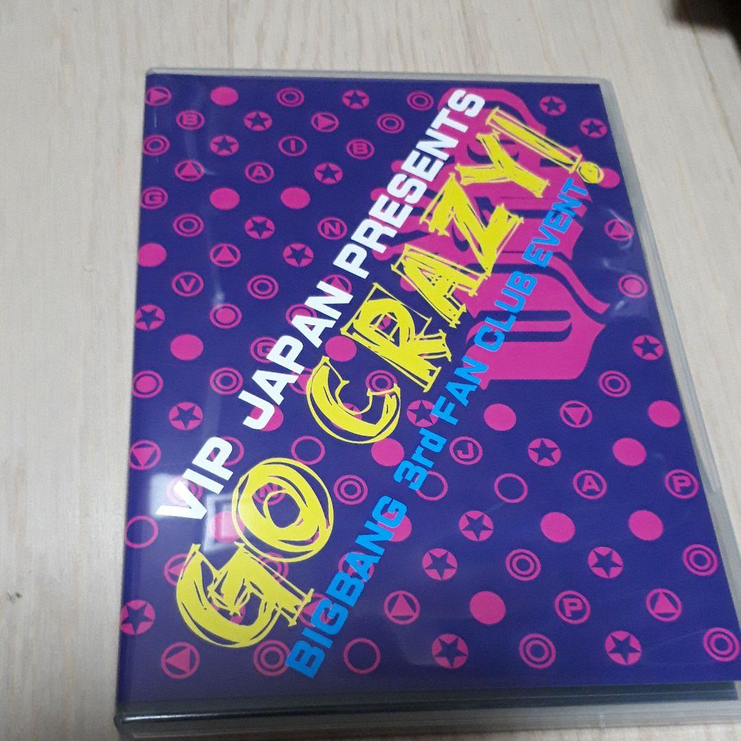 

[USED] 064 BIGBANG Fan Event DVD GO CRAZY!