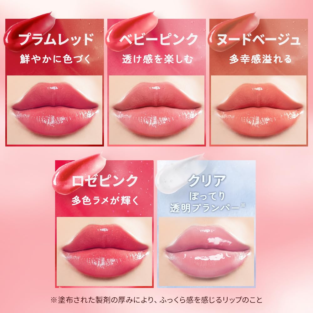 Mentholatum Lip Fondue Rose Pink