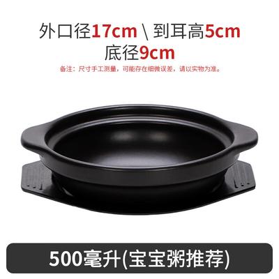Qianxing Heat-Resistant Ceramic Casserole Pot