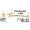 K18 Yellow Gold Round Ball Earrings 2mm Ball Earrings 18K K18 1 Pair for Both Ears Made In Japan Nickel Free Yokomountain (Fitted Back)