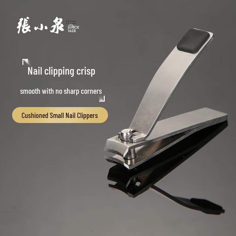 Zhang Xiao Quan Stainless Steel Nail Clipper