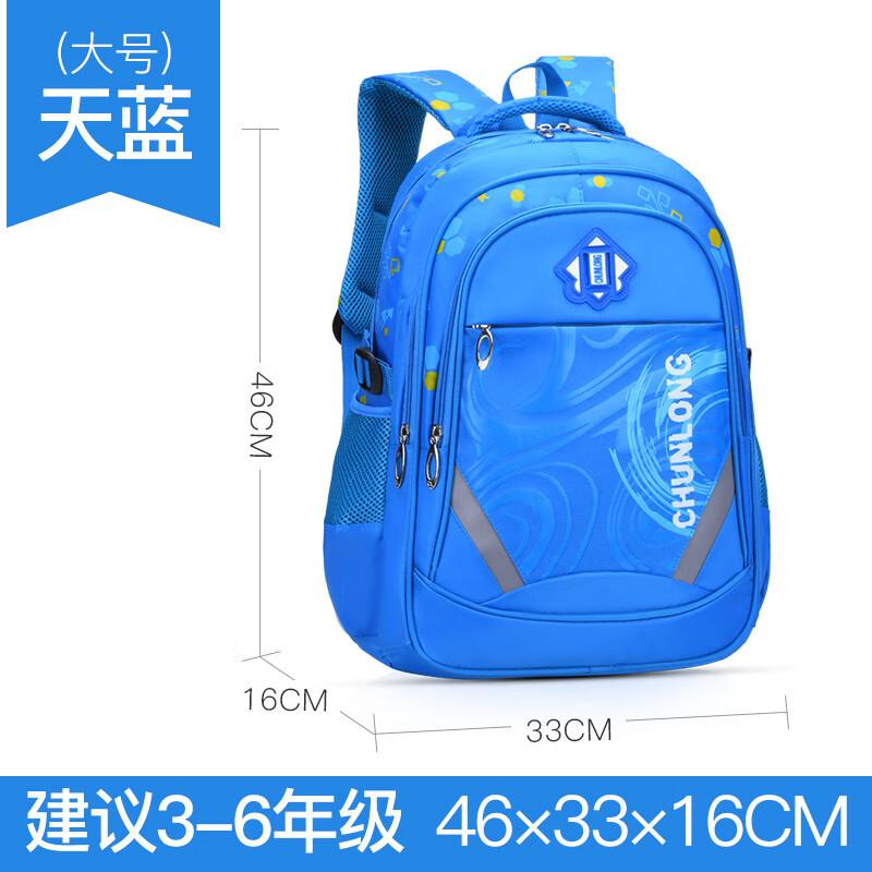 CHUNLONG Reflective Water-Repellent Student Backpack Small