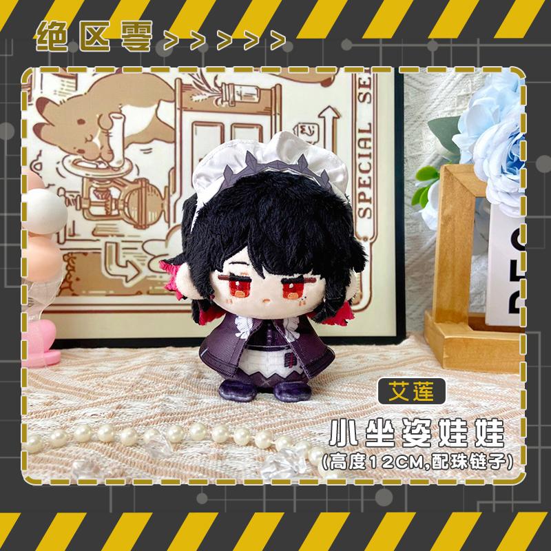 20Cm Stuffed Video Game Zenless Zone Zero Ellen Joe Corin Wickes Nicole Demara Zhu Yuan Anby Demara Plush Doll Pendant Toys Gift