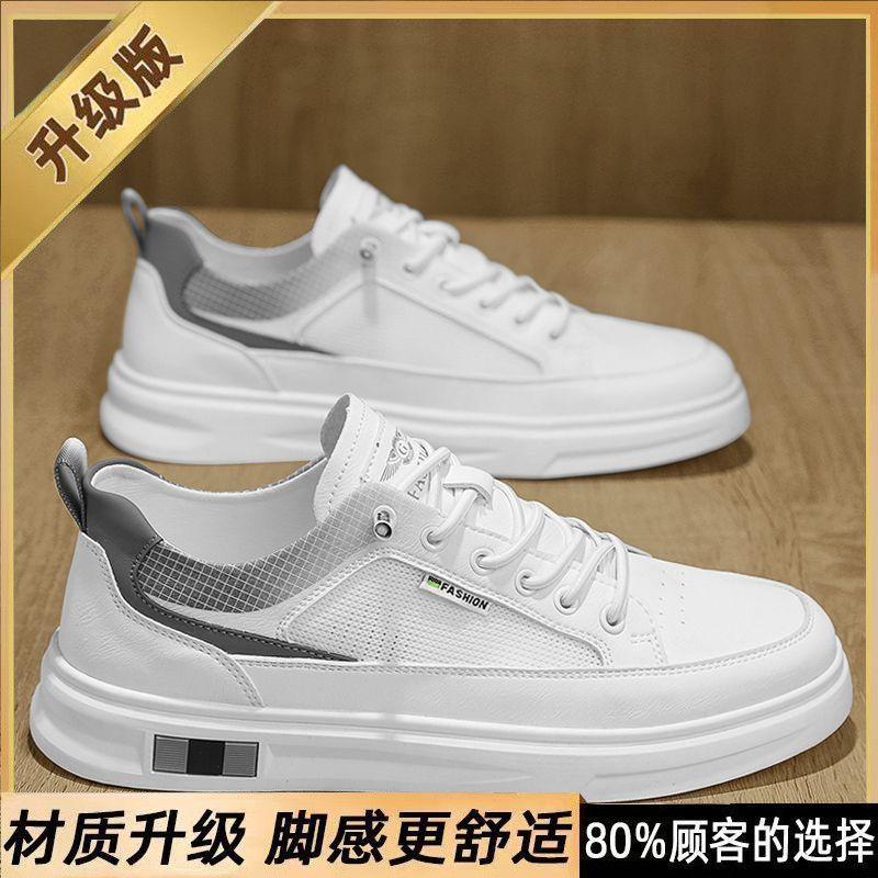 Men's shoes summer 2025 new men's leather shoes breathable and versatile sports and leisure one-pedal high-end little white board shoes