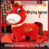 Laughing & Crying Horse Plush Toy - Zodiac Horse Ornament
