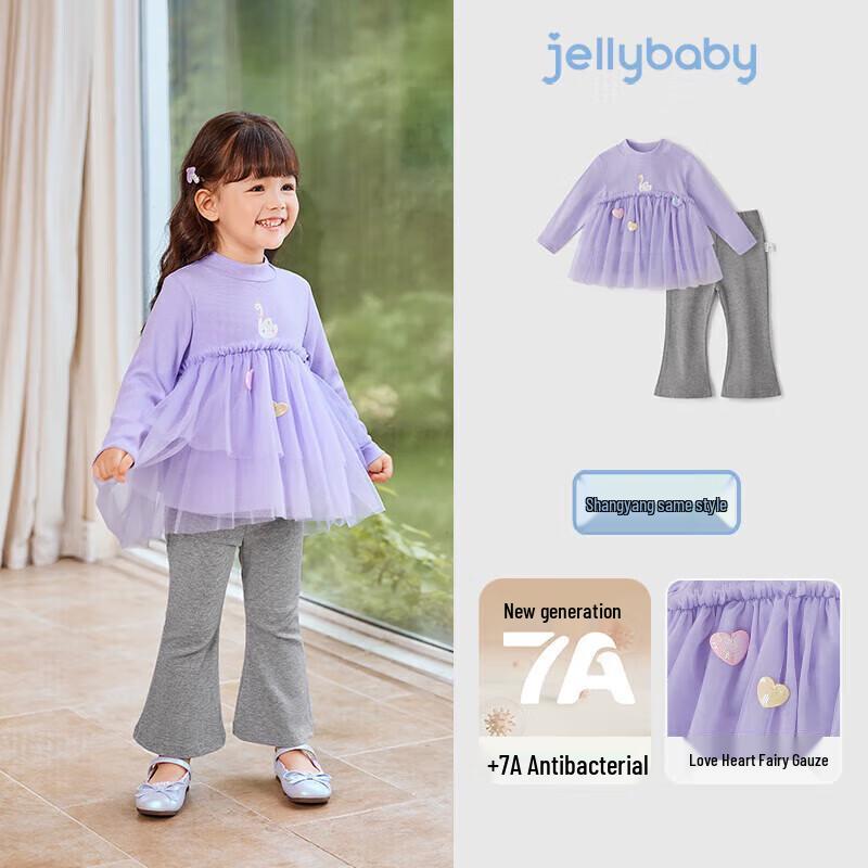JELLYBABY Girls  Heart Print Casual T-Shirt & Pants Set 90