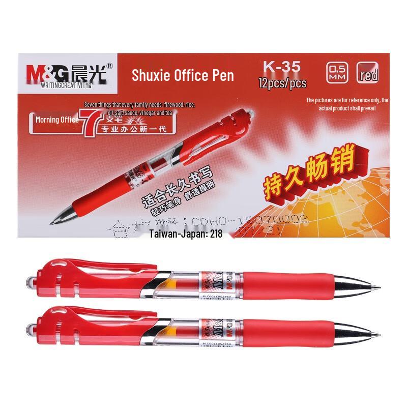 Chenguang K35 Red Gel Pen