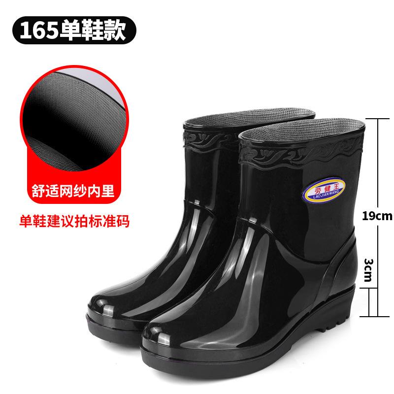 

Women s low-tube rain shoes, labor insurance fashion rain boots, short tube acid-alkali beef tendon, non-slip and wear-resistant, anti-overshoe water 41